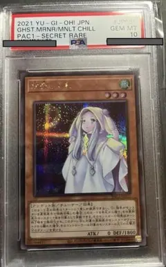 2025年最新】朔夜しぐれ psa10の人気アイテム - メルカリ