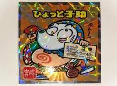 ジャビット様 リクエスト 2点 まとめ商品