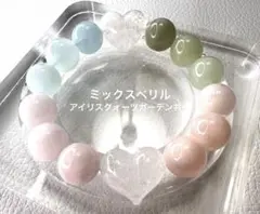 ミックスベリル ♡ アイリスクォーツガーデン共生　ブレスレット