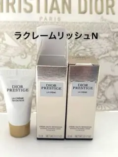 ディオール プレステージ ラクレームN 50ml♦️新品未使用品♦️ DIOR】 プレステージ ラ クレーム N - スキンケア