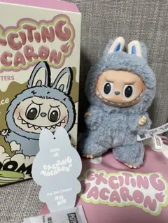 正規品 ラブブ Exciting Macaron マカロン シーソルトココナッツ