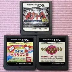 ニンテンドーDSソフト ネプリーグDS クイズヘキサゴンⅡ 平成教育委員会DS