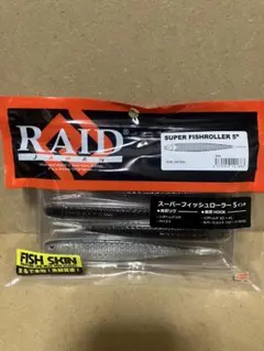 はいじ様 リクエスト 2点 まとめ商品