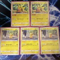 未使用】 ポケモンカード ピカチュウ 4枚セット ピカダッシュ 014/071