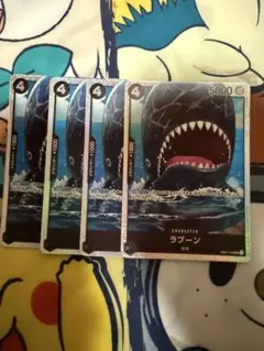 ワンピースカード　ラブーンsr