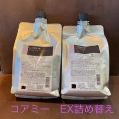 COREME エラプシーク シャンプー CS ヘアマスク CS セット - メルカリ