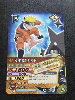 NARUTO データカードダス うずまきナルト DNP-001 - メルカリ