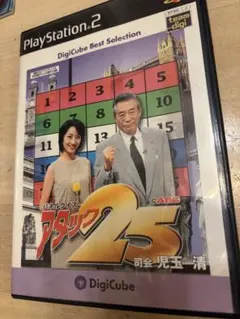 パネルクイズ アタック25 デジキューブ ベストセレクション　PS2