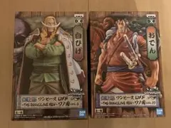 ワンピース　グラメン　おでん　白ひげ　フィギュア　セット