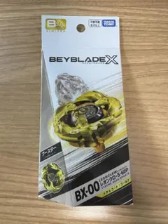 2025年最新】Beyblade x bx-00 ブースター レオンクロー5-60pの