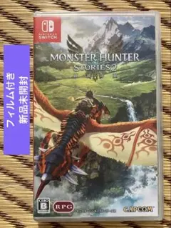 モンスターハンターストーリーズ2 新品未開封