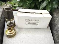 CAMBRIAN MINERS SAFETY LAMP 真鍮製ランタン - メルカリ