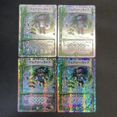 2025年最新】フェアリー・ライフの人気アイテム - メルカリ