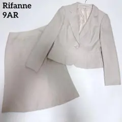 美品✨東京ソワール リファンネ スカートスーツセットアップ ライトベージュ 9号