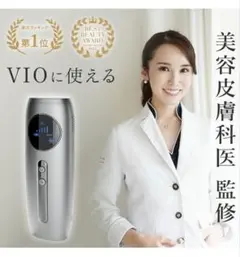 サロン専売非売品【 High Power J】 ハイパワーJ High Power J 美顔器 ジャンク品｜Yahoo!フリマ（旧PayPay