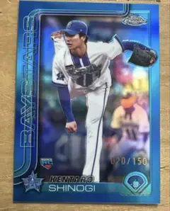 topps npb chrome 2025 篠木健太郎 150枚限定カード rc