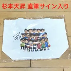 2026年最新】中務裕太サインの人気アイテム - メルカリ