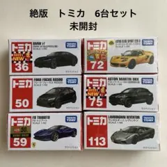 【新品未使用】トミカ36台まとめ売り　連休限定値下げ！ 2025年最新】トミカ36の人気アイテム - メルカリ