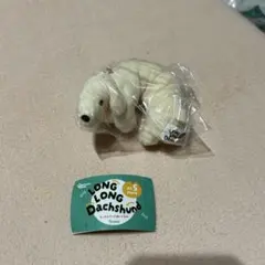 LONG LONG Dachshund ダックスフンドぬいぐるみ