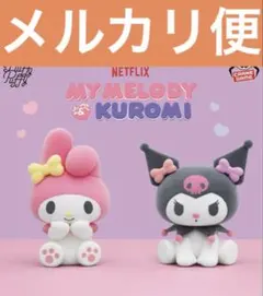サンリオ マイメロ クロミ フィギュア Netflixシリーズ