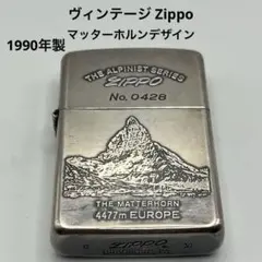 ☆ヴィンテージ 箱付☆Zippo USAヴィンテージ 2000年製 - メルカリ