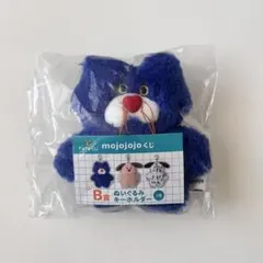 mojojojo ドキドキくじ　B賞　ぬいぐるみキーホルダー　Nickey