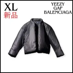 yeezy gap balenciaga ROUND JACKET 2 XL 黒