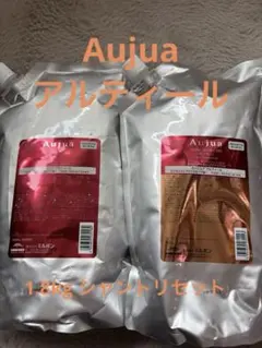 Aujuaアルティールシャンプー1780ml業務用詰め替え定価¥20900 - メルカリ