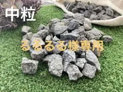 2025年最新】遠野の石の人気アイテム - メルカリ