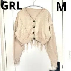 GRL ダメージ ニット カーディガン ショート丈 ベージュ 長袖 M