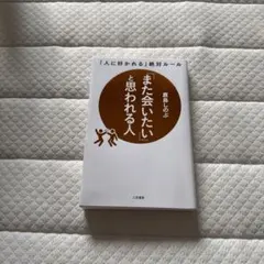 Item thumbnail for item e2815f2d-4bda-4201-a0a7-27016d0db3ea