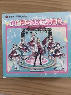 プロセカ 中国限定 ピザハット コラボ アクリルスタンドセット - メルカリ