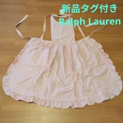 ⭐【新品】Ralph Lauren ラルフローレン エプロン フリル ピンクのサムネイル