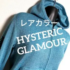 cx11 美品 HYSTERIC GLAMOUR ラメ パーカー 水色
