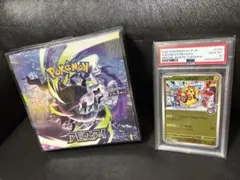 PSA10ピカチュウ V 222 &アビスアイ新弾box &SSR付 PSA10ピカチュウ V 222 &アビスアイ新弾box &SSR付 - メルカリ