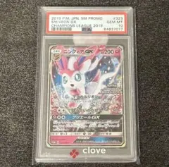 2026年最新】ニンフィアGX プロモ psa10の人気アイテム - メルカリ
