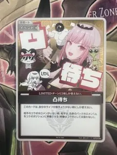2026年最新】カリオペ ホロカ プロモの人気アイテム - メルカリ