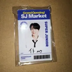 ワカメ様 リクエスト 3点 まとめ商品