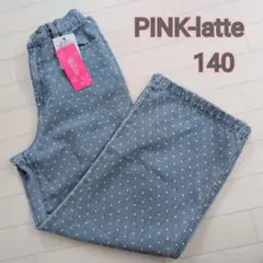 【新品】PINK-latte ドットデニムパンツ 140