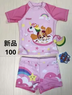 新品 パウパトロール 水着 ラッシュガード 女の子 セット 100