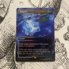 Despark/灯の燼滅 FF プロモfoil ② MTG 灯の燼滅/Despark FF プロモ foil プレミアム - メルカリ