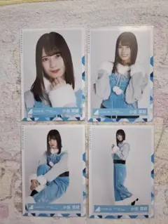 日向坂46 小坂菜緒 高本彩花 ➕おまけ 生写真 まとめ売り - メルカリ