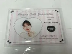 2025年最新】辻野かなみ チェキの人気アイテム - メルカリ