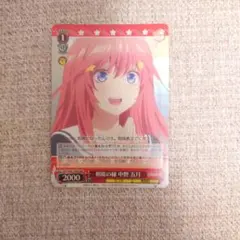 温泉のララ＆春菜　PR PSA10 ヴィクトリースパーク ヴィクトリースパーク VSカード ToLOVEる 温泉のララ&春菜 - メルカリ