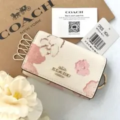 新品　正規品☆COACH コーチ　キーケース　 ホワイト　花柄　キーケース