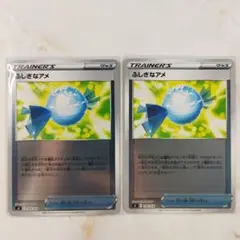 ふしぎなアメ ミラー 2枚セット sI