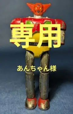 2025年最新】超合金 コンバトラーvの人気アイテム - メルカリ