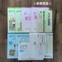 2025年最新】z会テキストの人気アイテム - メルカリ