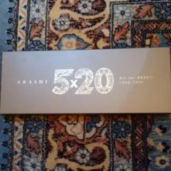 再度値下げ5×20 All the BEST!! 1999-2019