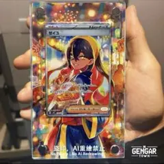2026年最新】ディスプレイフレーム ゼイユの人気アイテム - メルカリ